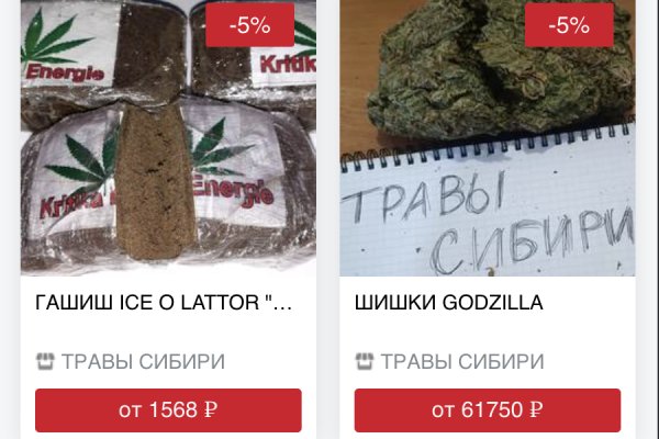 Сайт продажи нарко веществ мега